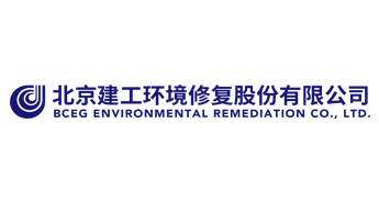 北京建工环境修复股份有限公司