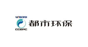 中冶南方都市环保工程技术股份有限公司